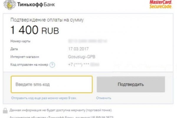 Адрес кракена