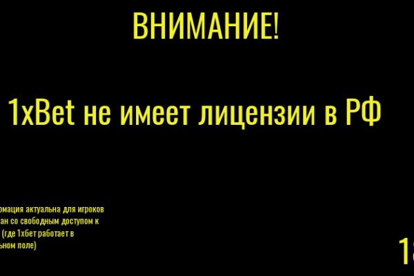 Что за маркетплейс кракен