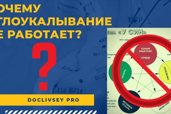 Ссылка на кракен в браузере