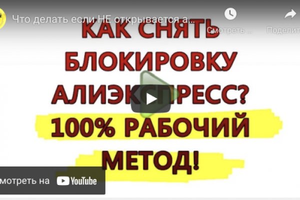 Скрытый интернет как войти