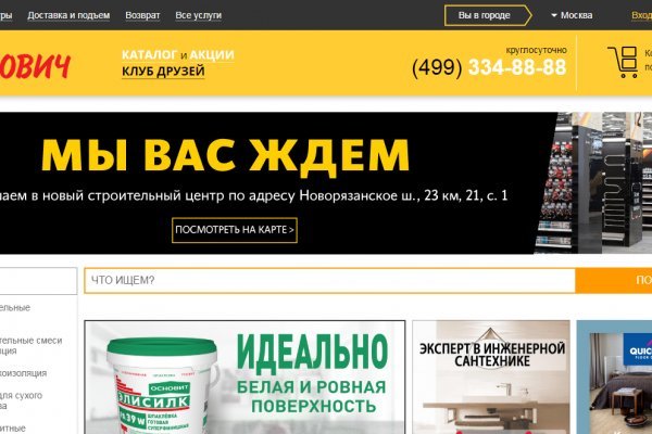 Ссылки на кракен маркетплейс