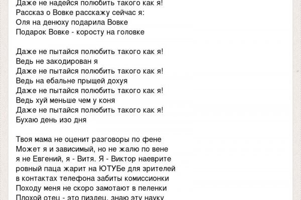 Кракен наркоплощадка