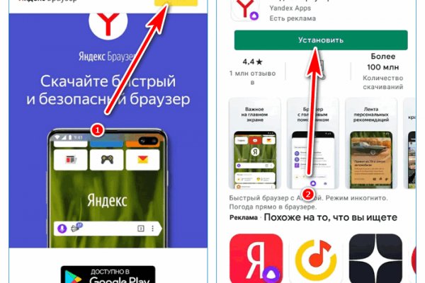 Что такое кракен маркет торкнет