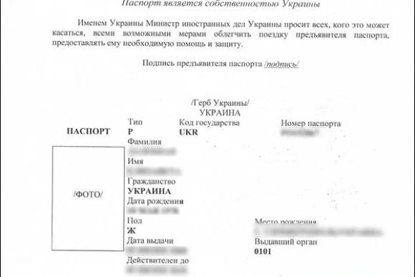 Забыл пароль кракен