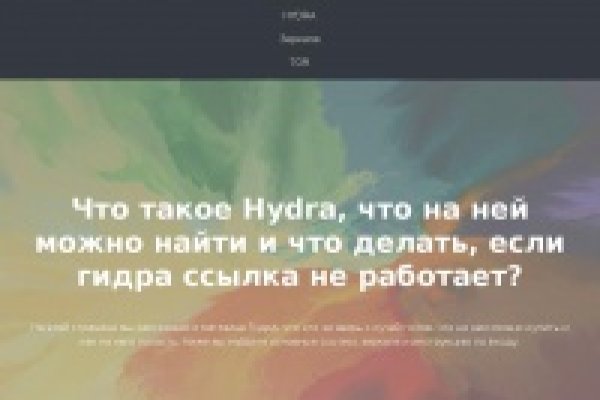 Сайты наркоты