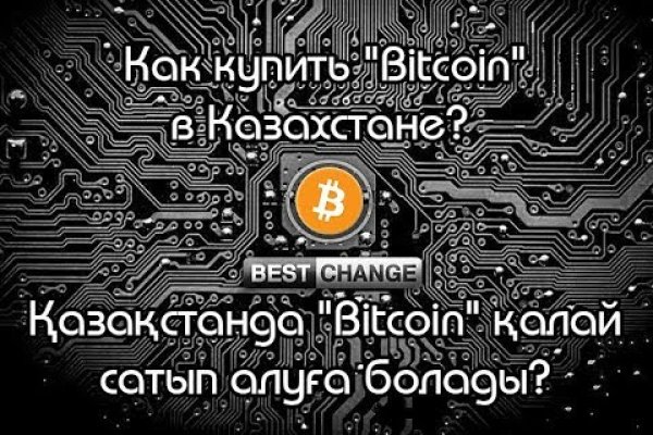 Сайты даркнета