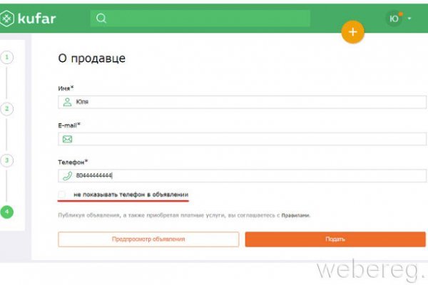 Ссылка на кракен тор kr2web in