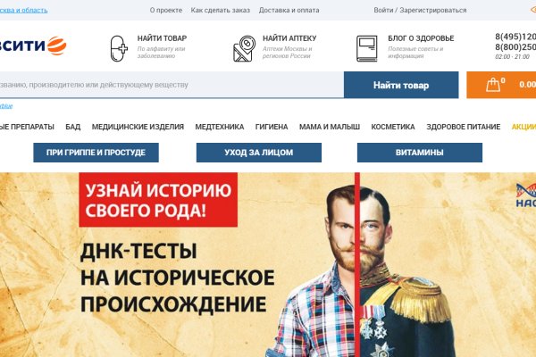 Kraken сайт kraken torion