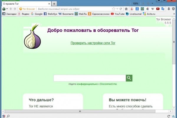 Почему в кракене пользователь не найден