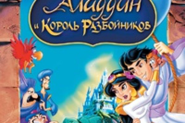 Кракен новая гидра