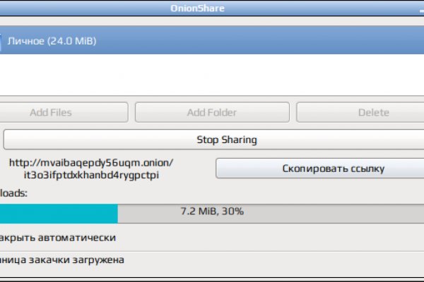 Kraken 2krn
