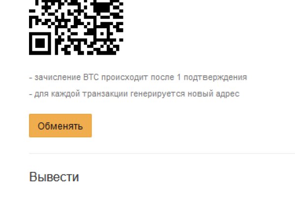 Кракен 2krnk