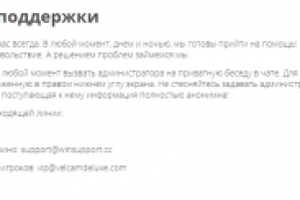 Даркнет зеркало