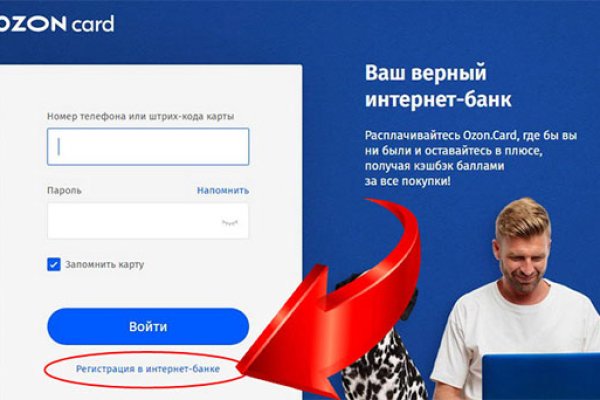 Kraken даркнет рынок ссылка