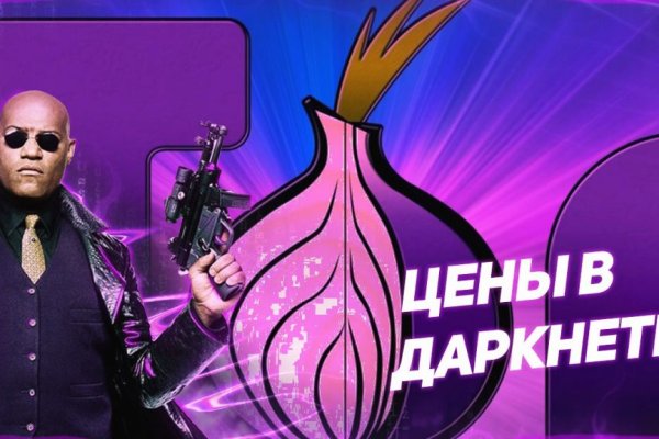 Кракен с айфона
