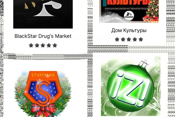 Kraken market