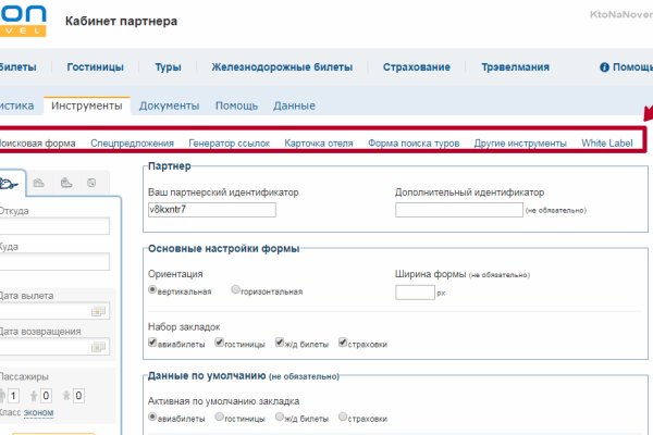 Не могу зайти в кракен