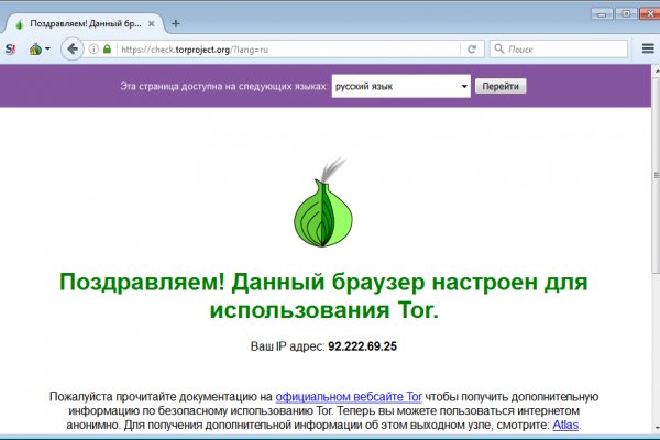 Clear ссылка на кракен