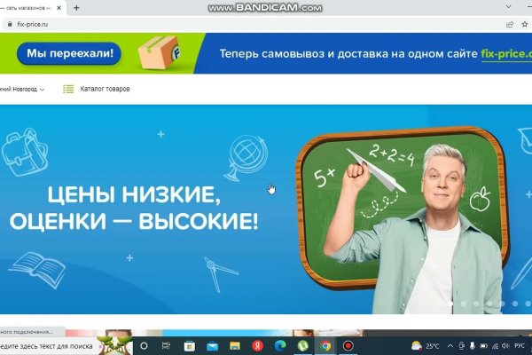 Зайти на кракен без тора