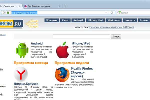 Кракен ссылка 2web