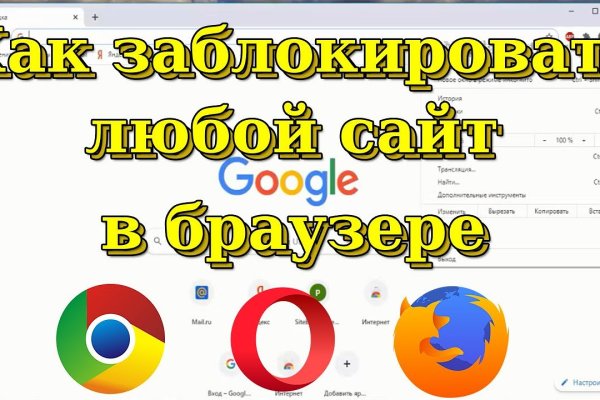 Кракен макет даркнет