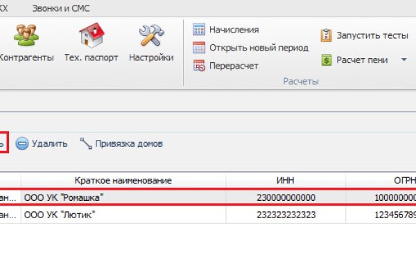 Kraken адрес onion