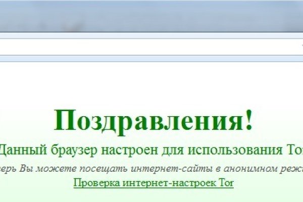 Кракен маркетплейс скачать