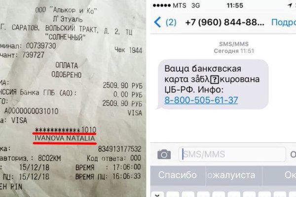 Кракен как попасть