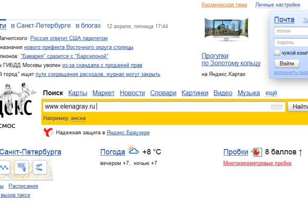 Клирнет ссылка на зеркало маркетплейс кракен