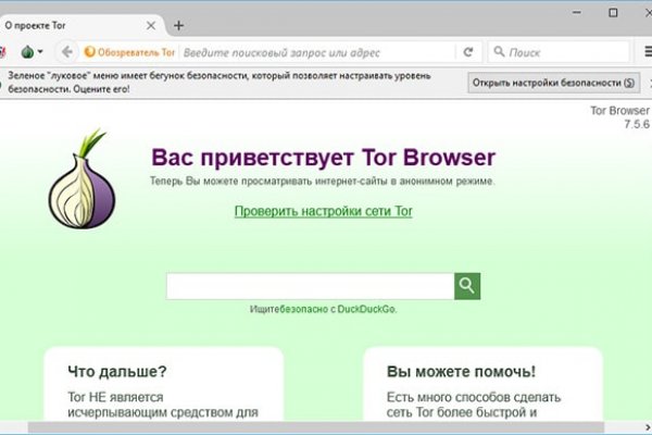 Кракен регистрация