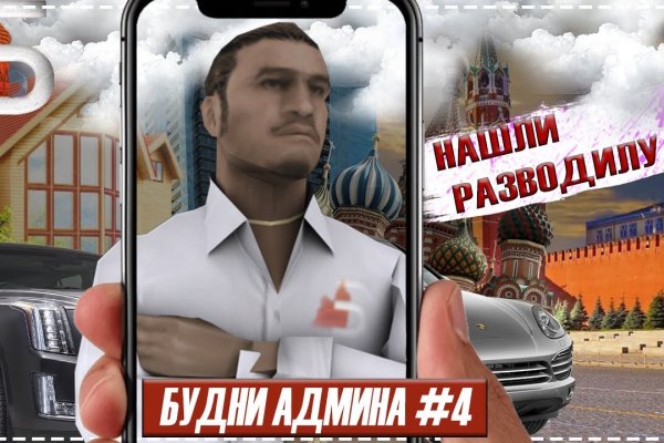 Кракен ссылка москва