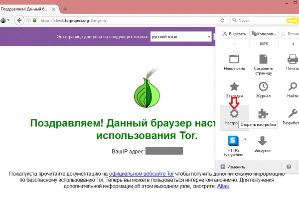 Кракен 9ат