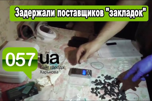 Кракен сайт даркнет зеркало