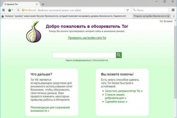 Кракен даркнет store