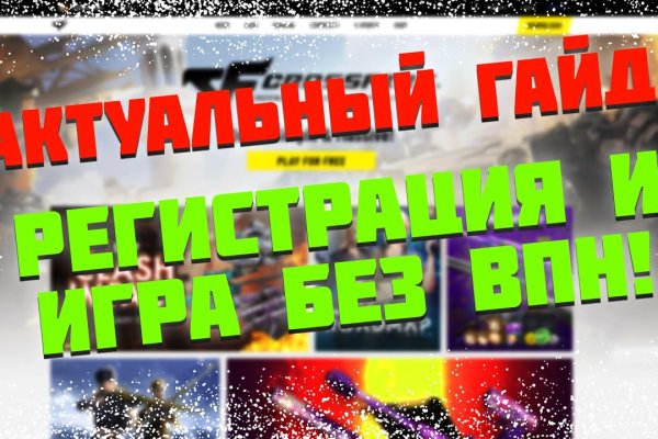 Ссылка на кракен официальный