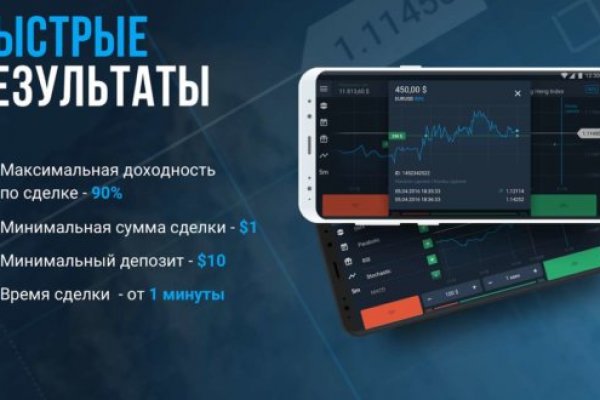 Кракен даркнет отзывы