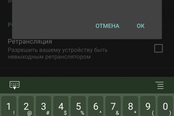 Кракен вход зеркало