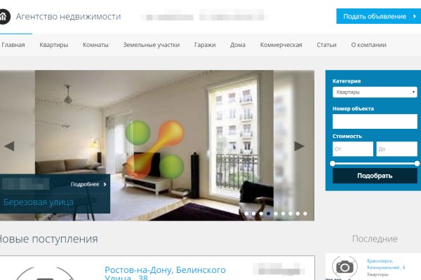 Kraken ссылка зеркало официальный
