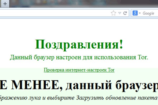 Кракен ссылка 2web