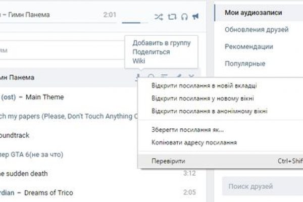 Кракен актуальная ссылка