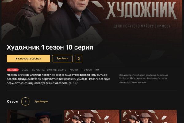 Kraken market ссылка