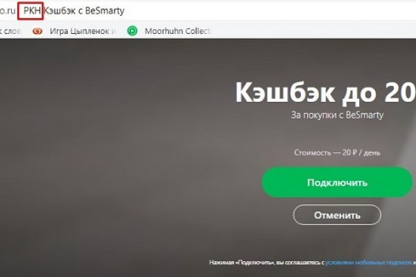 Kraken купить клад