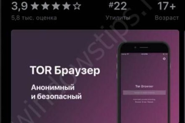 Кракен даркнет текст