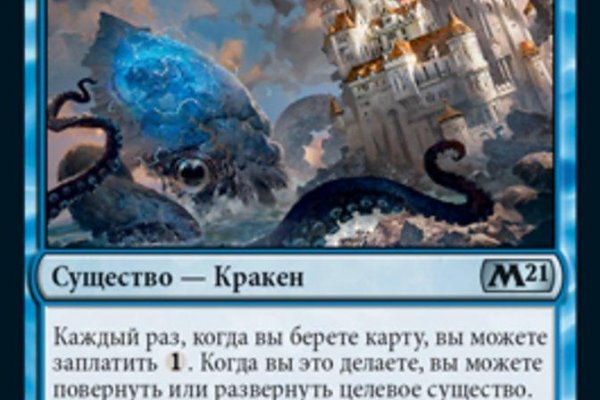 Ссылка на кракен реальная