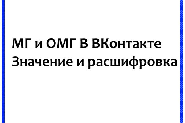 Kraken маркетплейс официальный