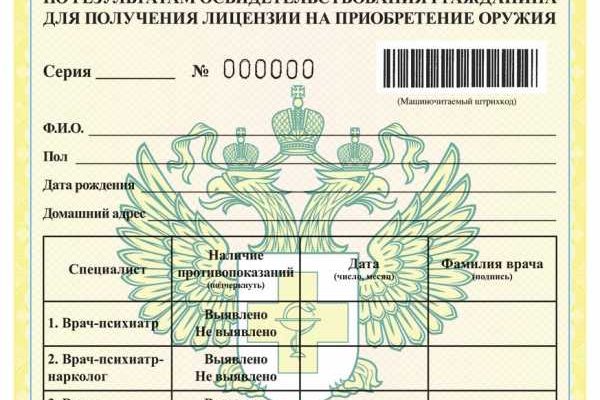 Кракен ссылка