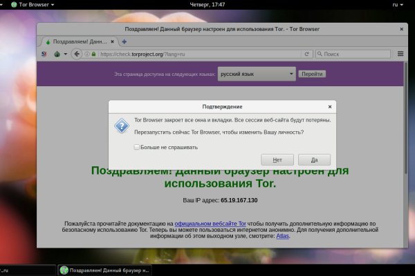 Сайт кракен тор