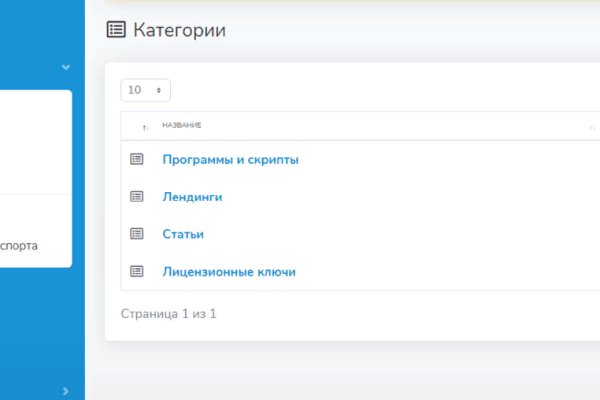 Кракен как попасть
