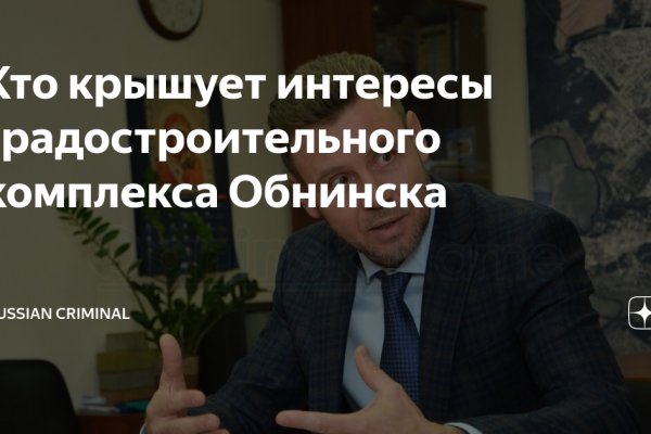 Kraken домен