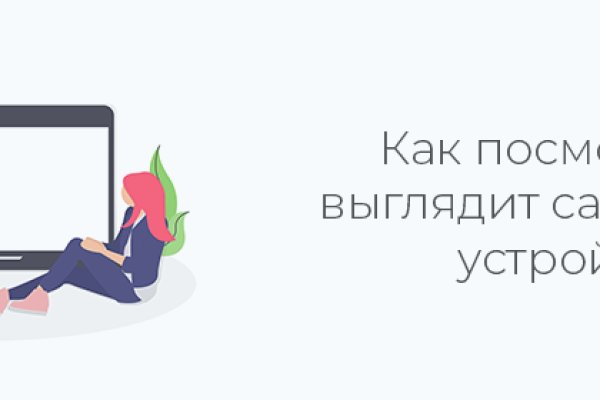 Что такое кракен маркетплейс